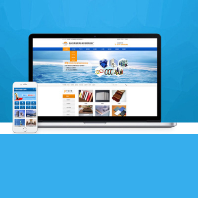 海口营销型网站建设